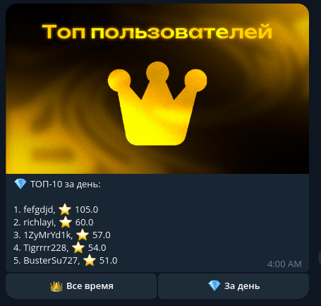 StarsTG 14